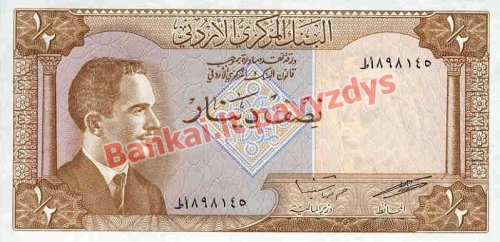 12 Dinarų banknoto priekinė pusė