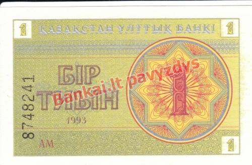 1 Tyino banknoto priekinė pusė
