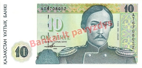 10 Tengių banknoto priekinė pusė