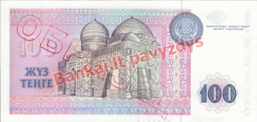 100 Tengių banknoto galinė pusė
