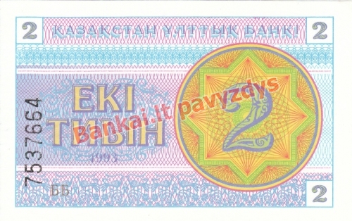 2 Tyinų banknoto priekinė pusė