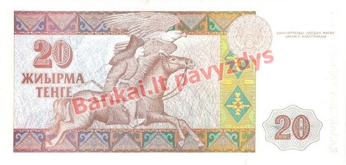 20 Tengių banknoto galinė pusė