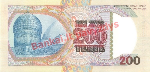 200 Tengių banknoto galinė pusė