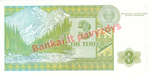 3 Tengių banknoto galinė pusė