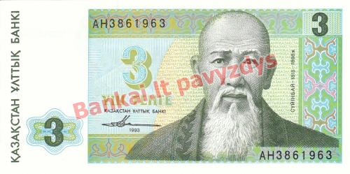 3 Tengių banknoto priekinė pusė