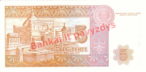 5 Tengių banknoto galinė pusė