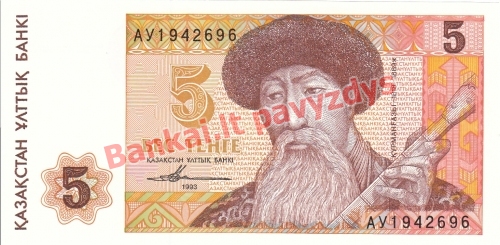 5 Tengių banknoto priekinė pusė