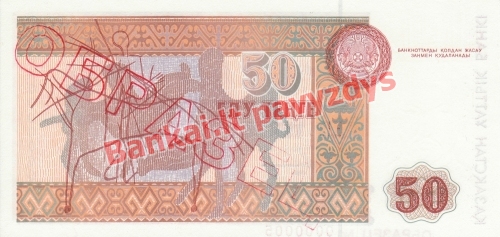 50 Tengių banknoto galinė pusė