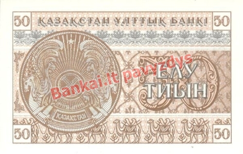 50 Tyinų banknoto galinė pusė