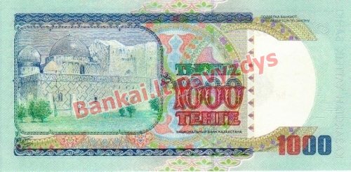 1000 Tengių banknoto galinė pusė