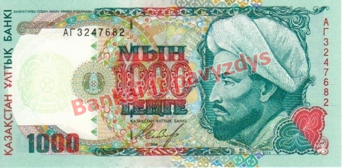 1000 Tengių banknoto priekinė pusė