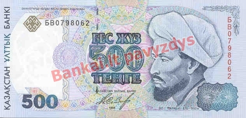 500 Tengių banknoto priekinė pusė