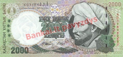 2000 Tengių banknoto priekinė pusė