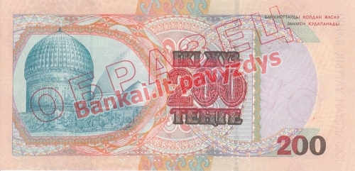 200 Tengių banknoto galinė pusė