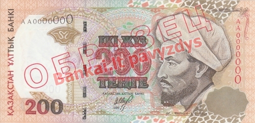 200 Tengių banknoto priekinė pusė