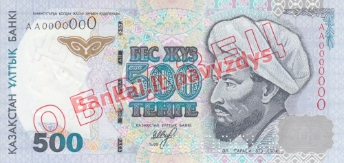 500 Tengių banknoto priekinė pusė