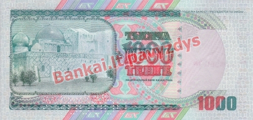 1000 Tengių banknoto galinė pusė