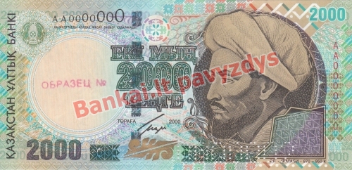 2000 Tengių banknoto priekinė pusė