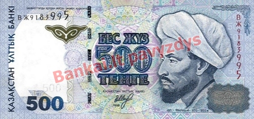 500 Tengių banknoto priekinė pusė