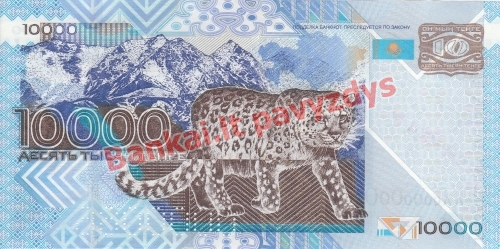 10000 Tengių banknoto galinė pusė
