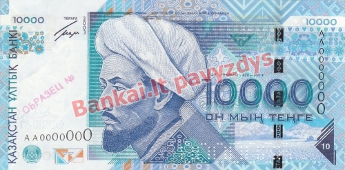 10000 Tengių banknoto priekinė pusė