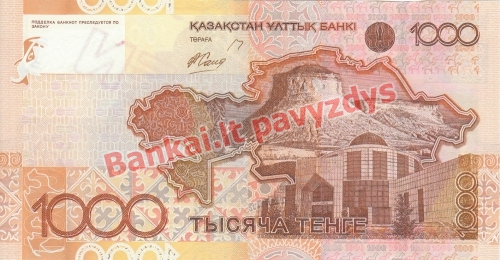 1000 Tengių banknoto galinė pusė