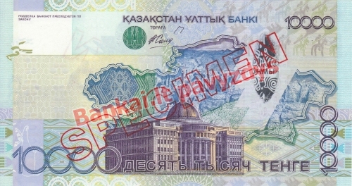 10000 Tengių banknoto galinė pusė