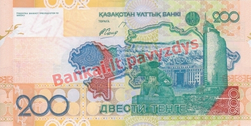 200 Tengių banknoto galinė pusė