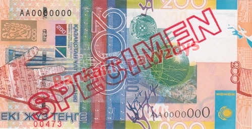 200 Tengių banknoto priekinė pusė