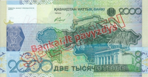 2000 Tengių banknoto galinė pusė