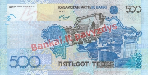 500 Tengių banknoto priekinė pusė