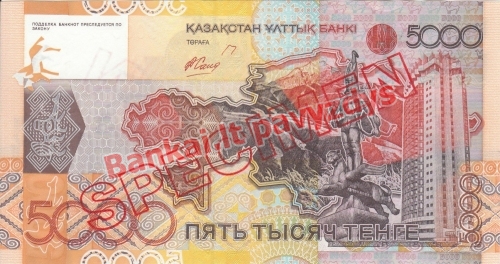 5000 Tengių banknoto galinė pusė
