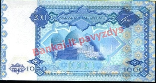 1000 Tengių banknoto galinė pusė
