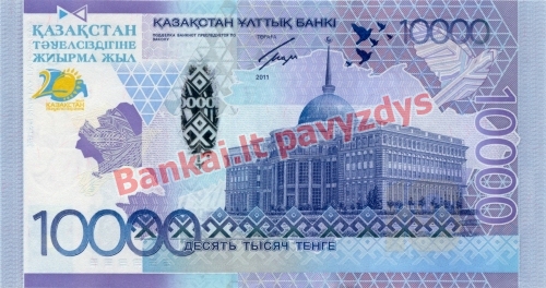 10000 Tengių banknoto galinė pusė