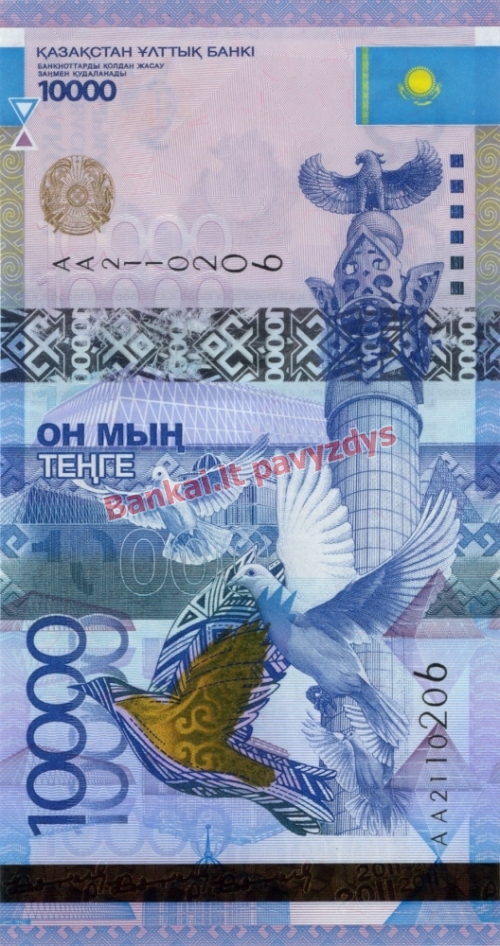 10000 Tengių banknoto priekinė pusė