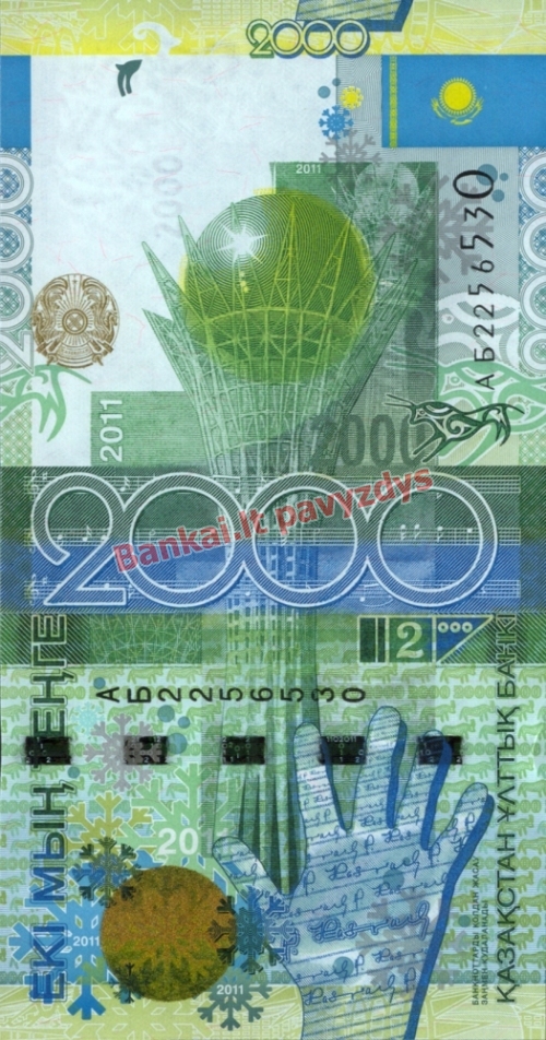 2000 Tengių banknoto priekinė pusė