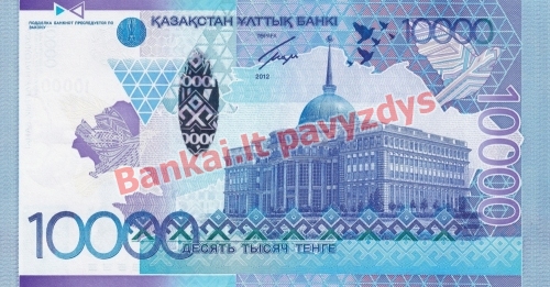 10000 Tengių banknoto galinė pusė