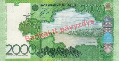 2000 Tengių banknoto galinė pusė
