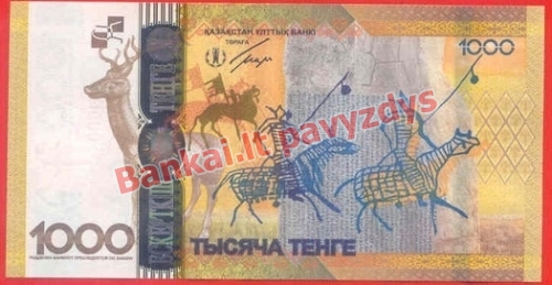 1000 Tengių banknoto galinė pusė