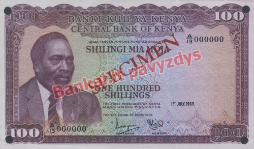 100 Šilingų banknoto priekinė pusė