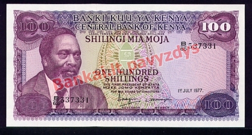 100 Šilingų banknoto priekinė pusė