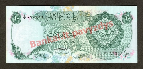 10 Ralių banknoto priekinė pusė