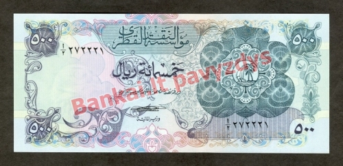 500 Ralių banknoto priekinė pusė