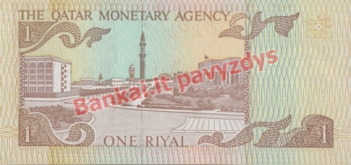 1 Rialio banknoto galinė pusė