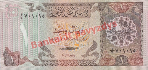 1 Rialio banknoto priekinė pusė