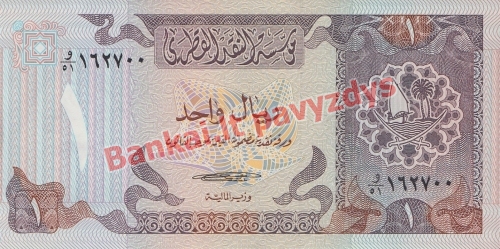 1 Rialio banknoto priekinė pusė