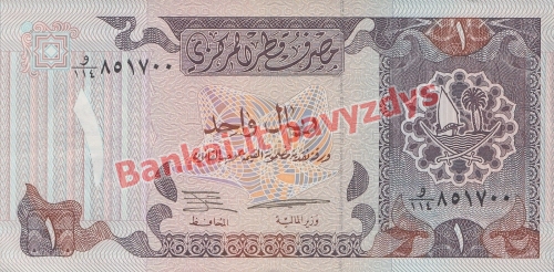 1 Rialio banknoto priekinė pusė