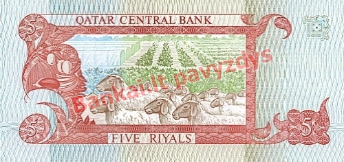5 Ralių banknoto galinė pusė