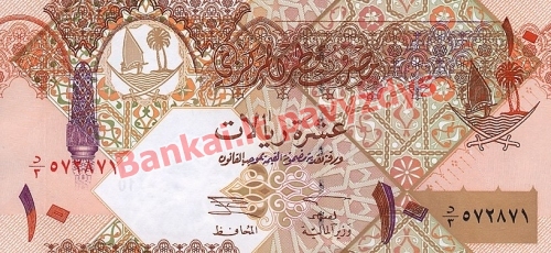10 Ralių banknoto priekinė pusė