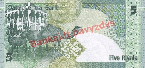 5 Ralių banknoto galinė pusė